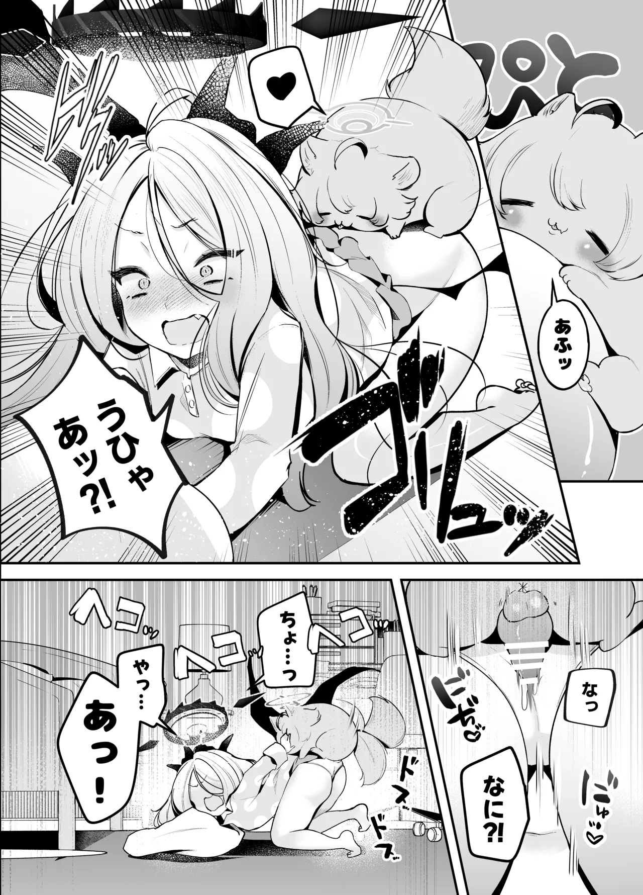 小鳥遊ホシノに犬チ〇ポが生えてるなんて聞いてないっ！！ page 5 full