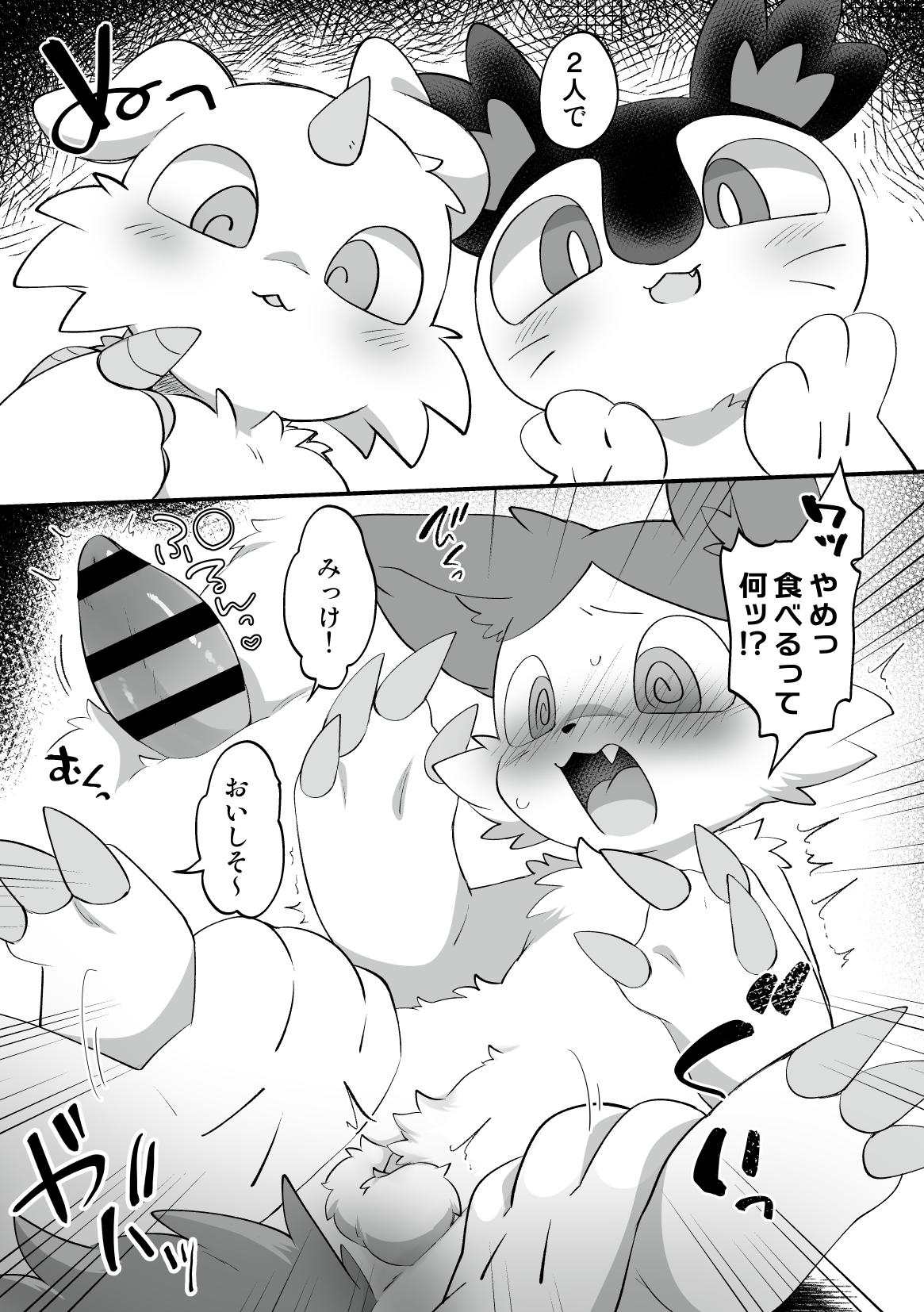 DekaEro page 5 full
