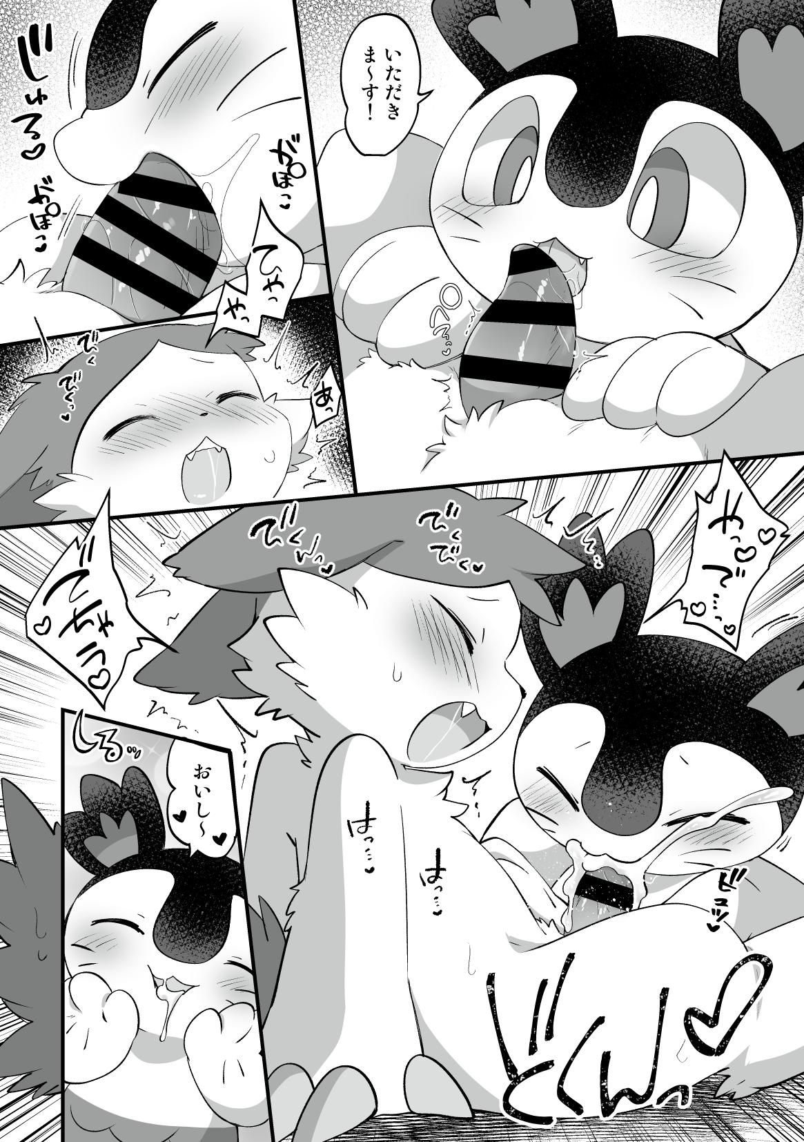 DekaEro page 6 full