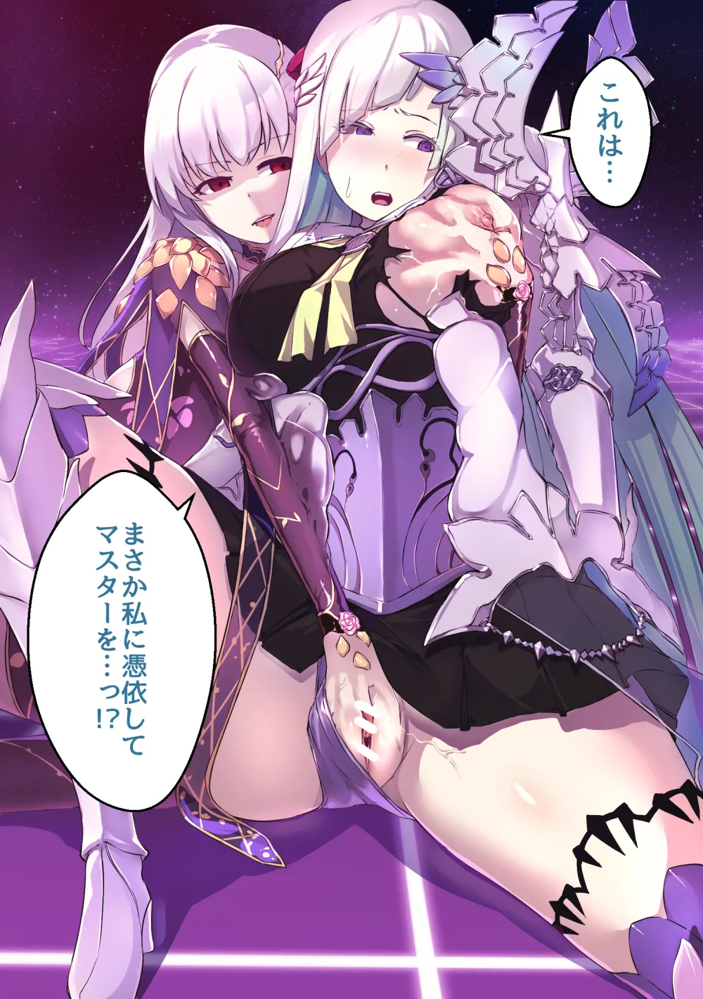 Bryunhirude ni hyoui shita Kāma page 5 full