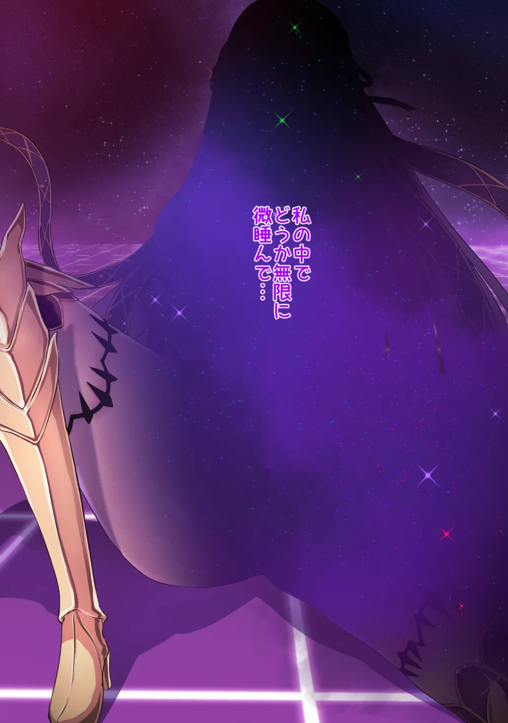 Bryunhirude ni hyoui shita Kāma page 7 full