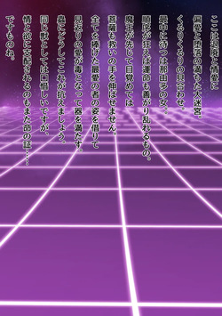 Bryunhirude ni hyoui shita Kāma