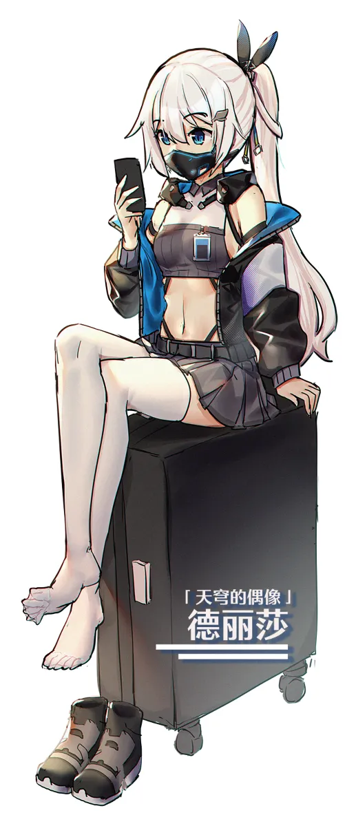 总合辑part5：杂图合辑 page 5 full