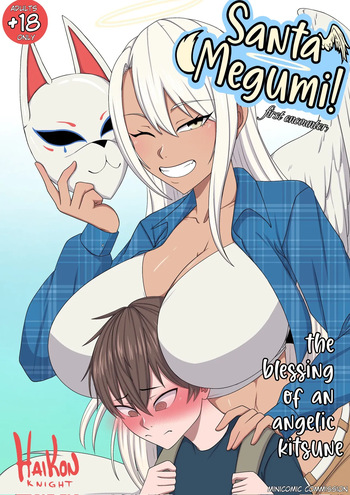 SANTA MEGUMI first encounter - the blessing of an angelic kitsune cover