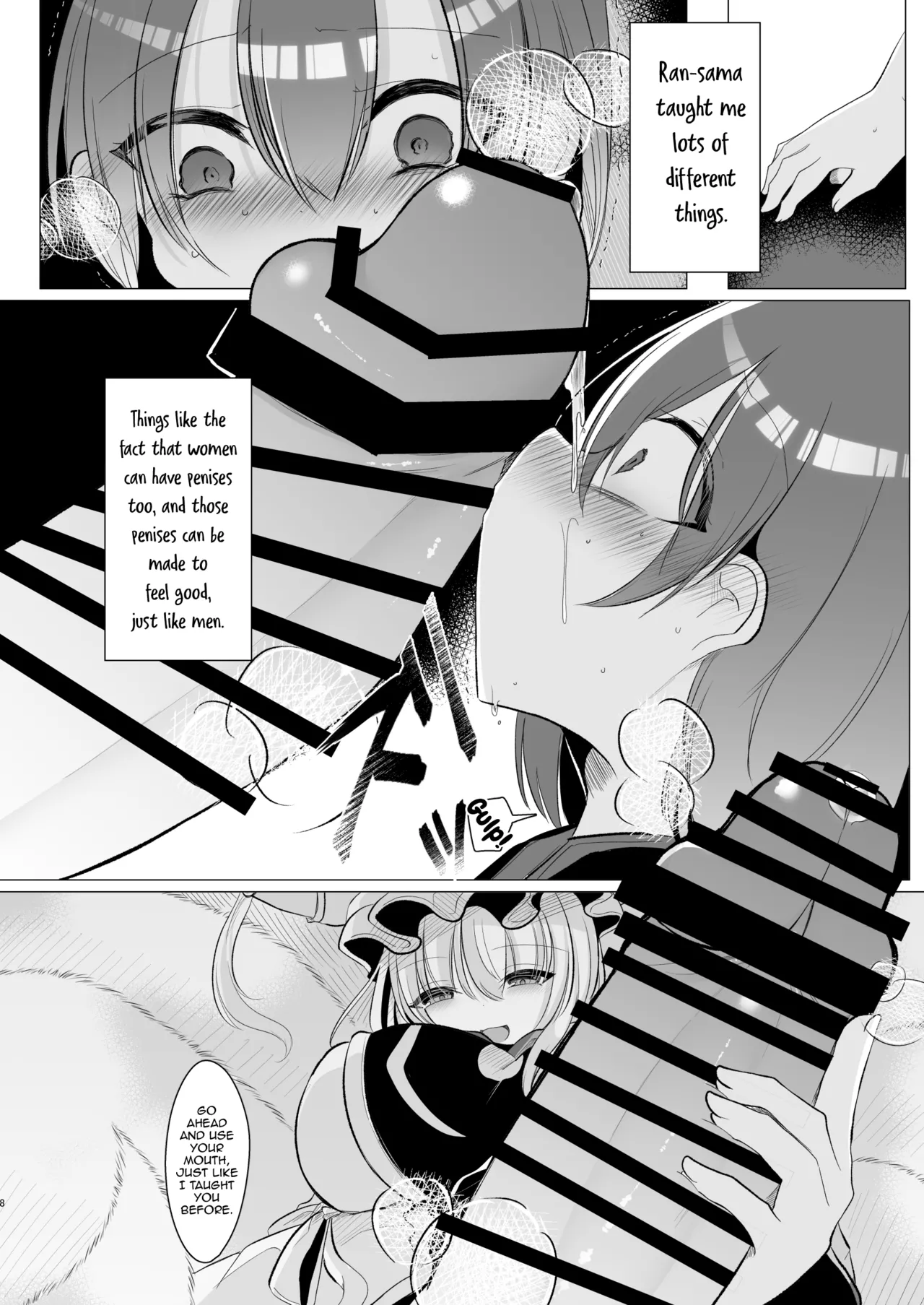 Daisuki na Hito no Fuku o Kita Hi page 7 full