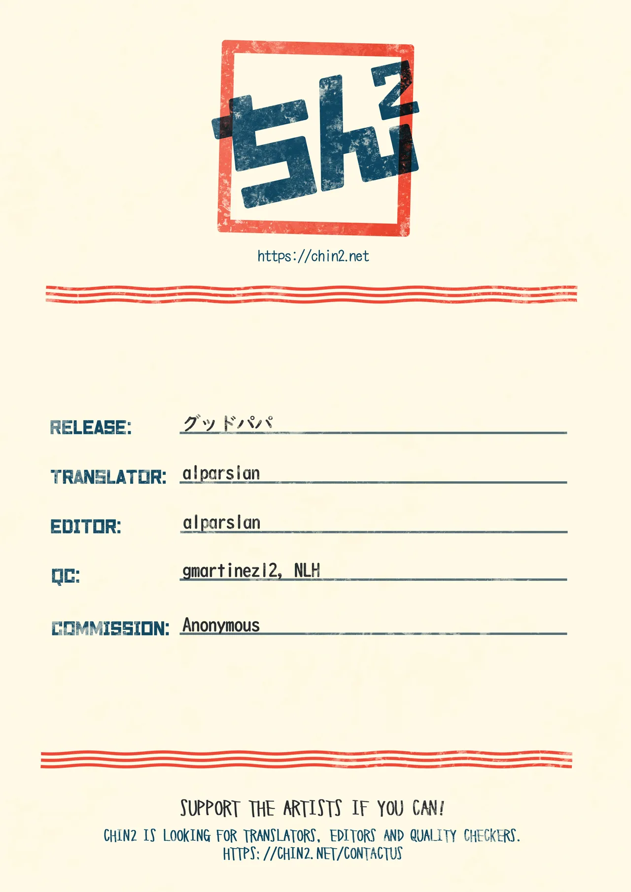 Good Papa | Good Daddy page 9 full