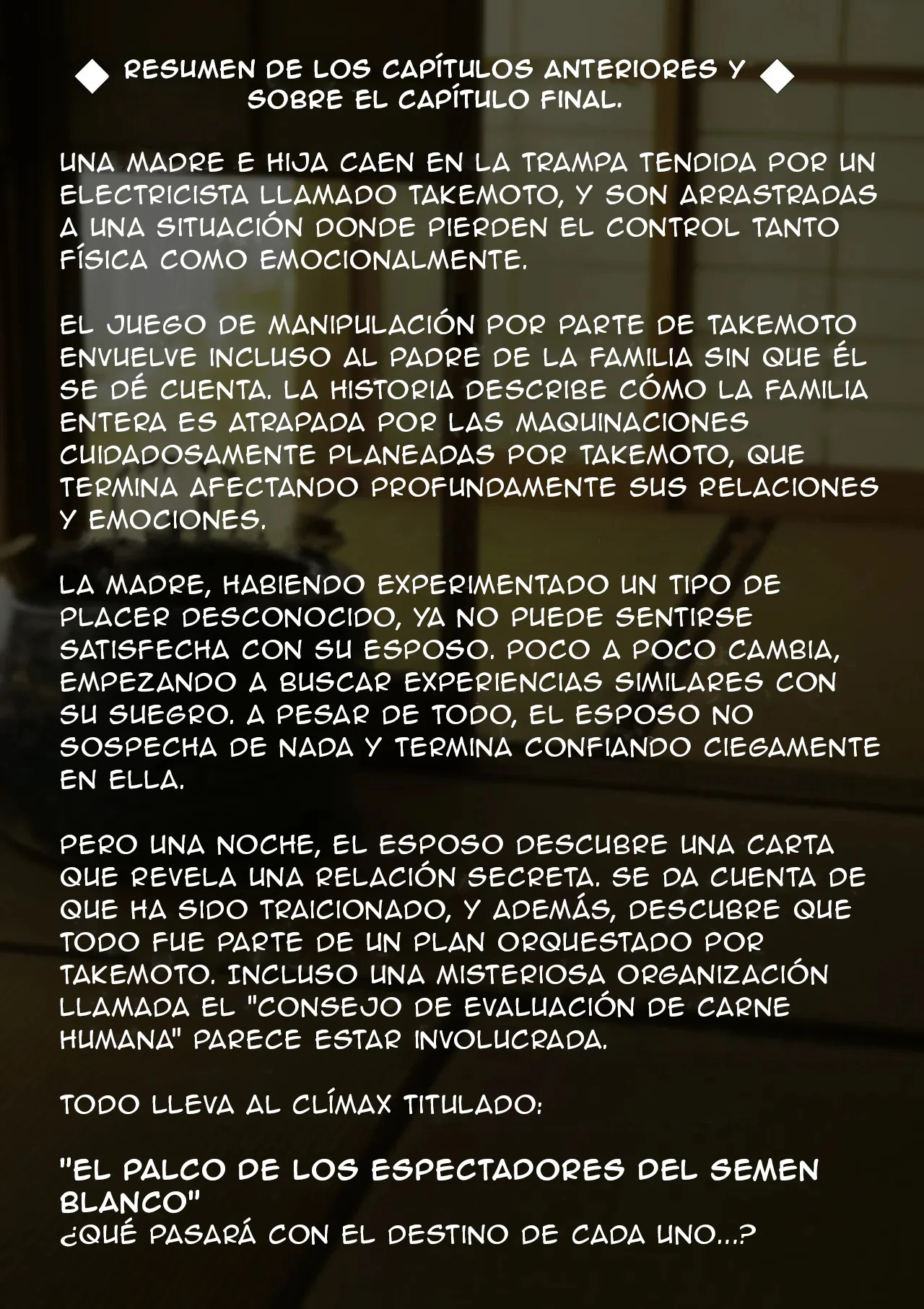 Niizuma Kanranseki Daisan Seki Hakudaku Kanranseki Hen｜Asiento para Ver a la Nueva Novia 一 Tercer Asiento׃ El Asiento de Observación Turbio y Lechoso page 3 full