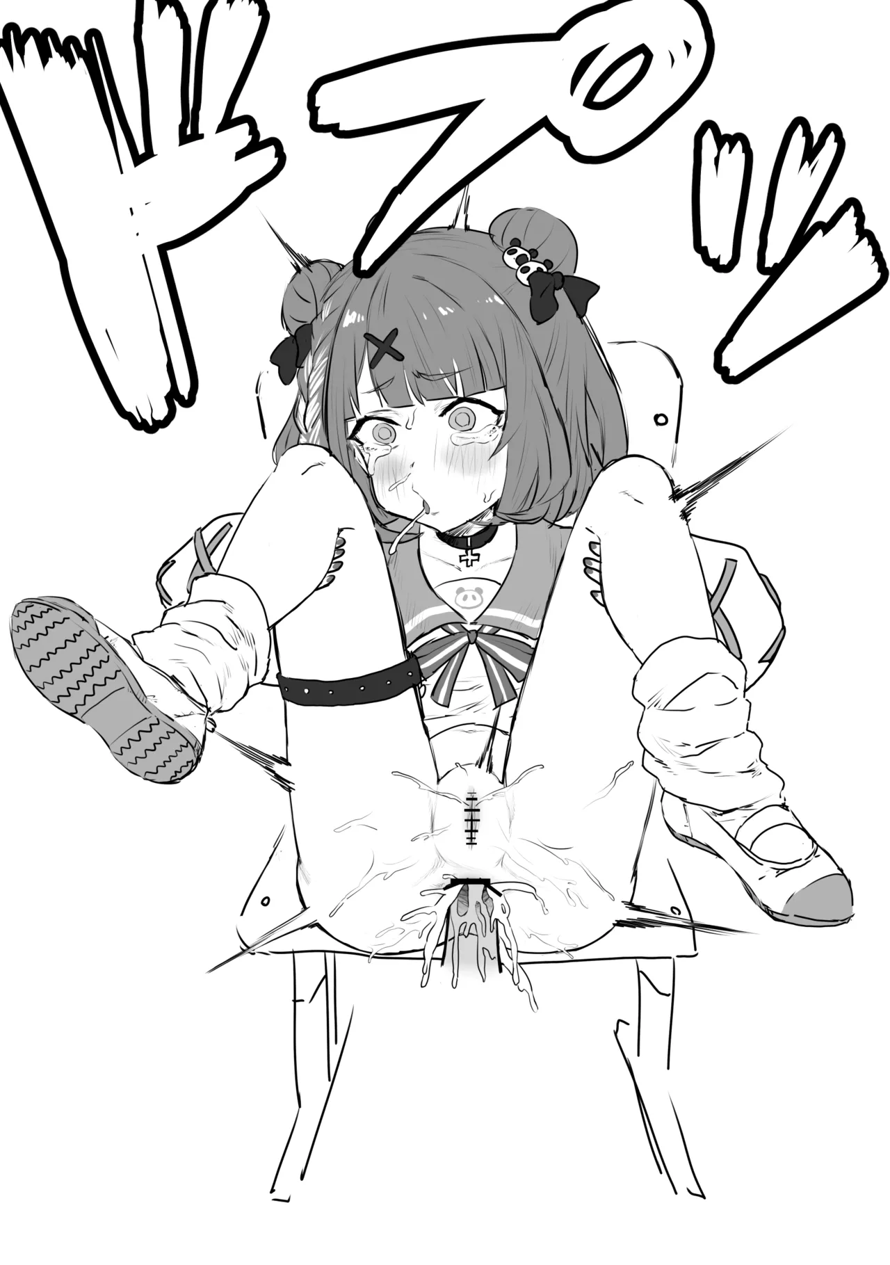 性処理係 page 6 full