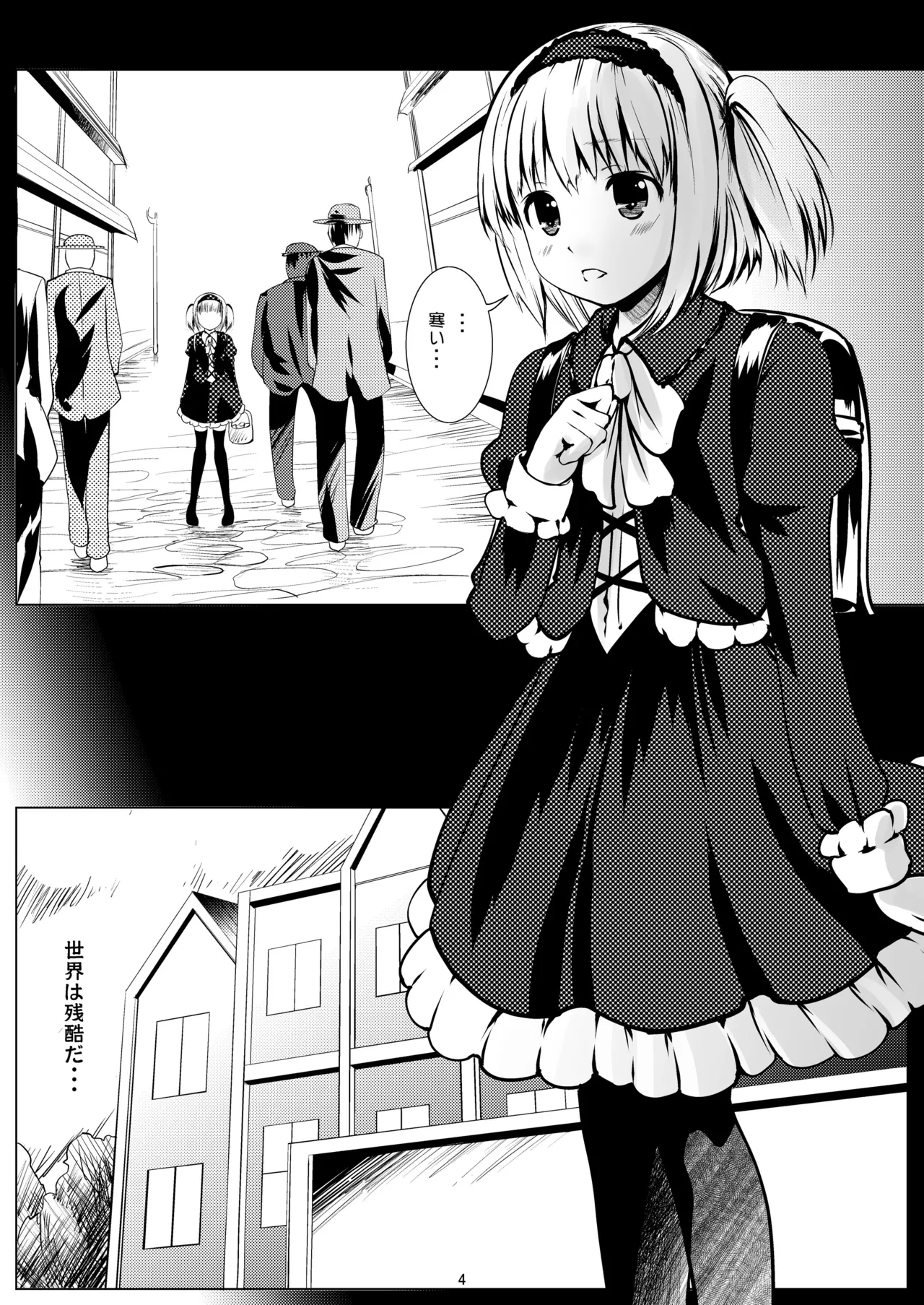 Hanauri Alice page 4 full
