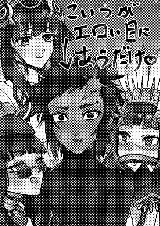 Humidity 300% page 2 full