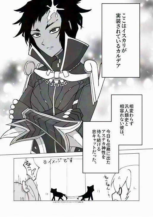 Humidity 300% page 3 full