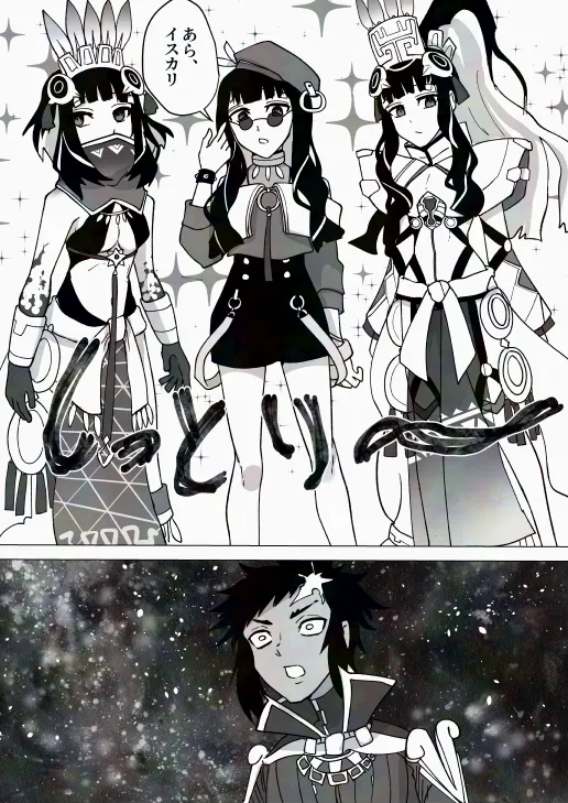 Humidity 300% page 5 full