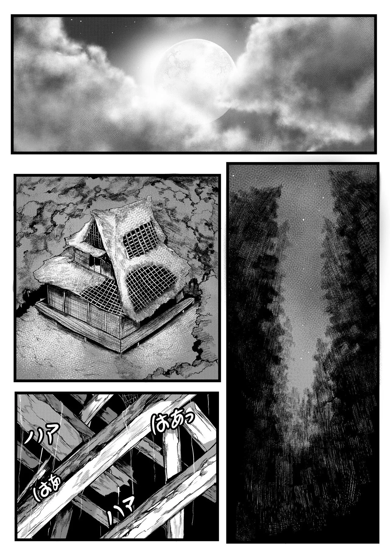 Spider Family page 3 full