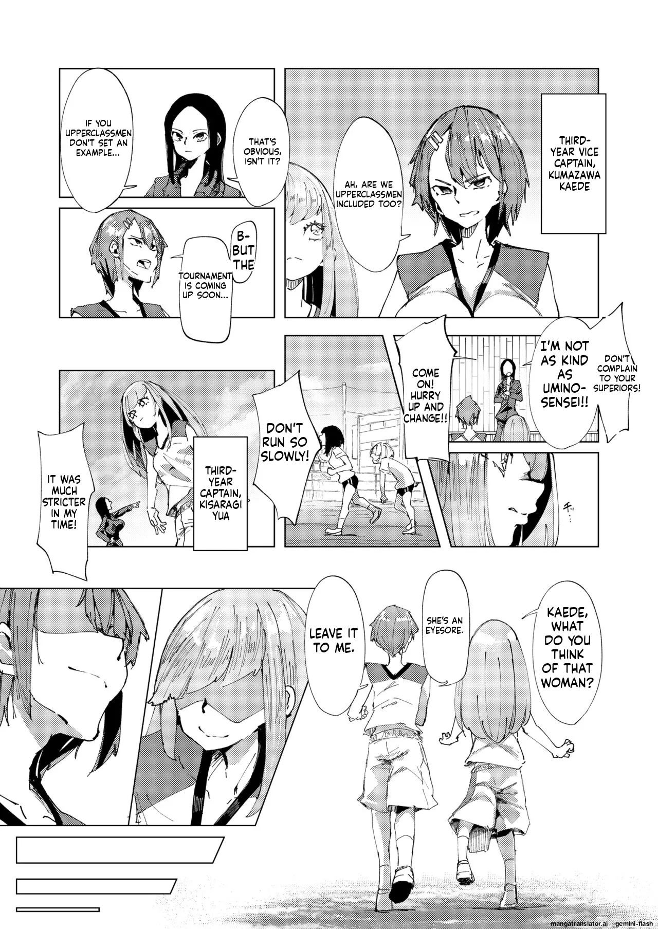 Baske-bu no Shinmai Kyoushi Ijime page 4 full