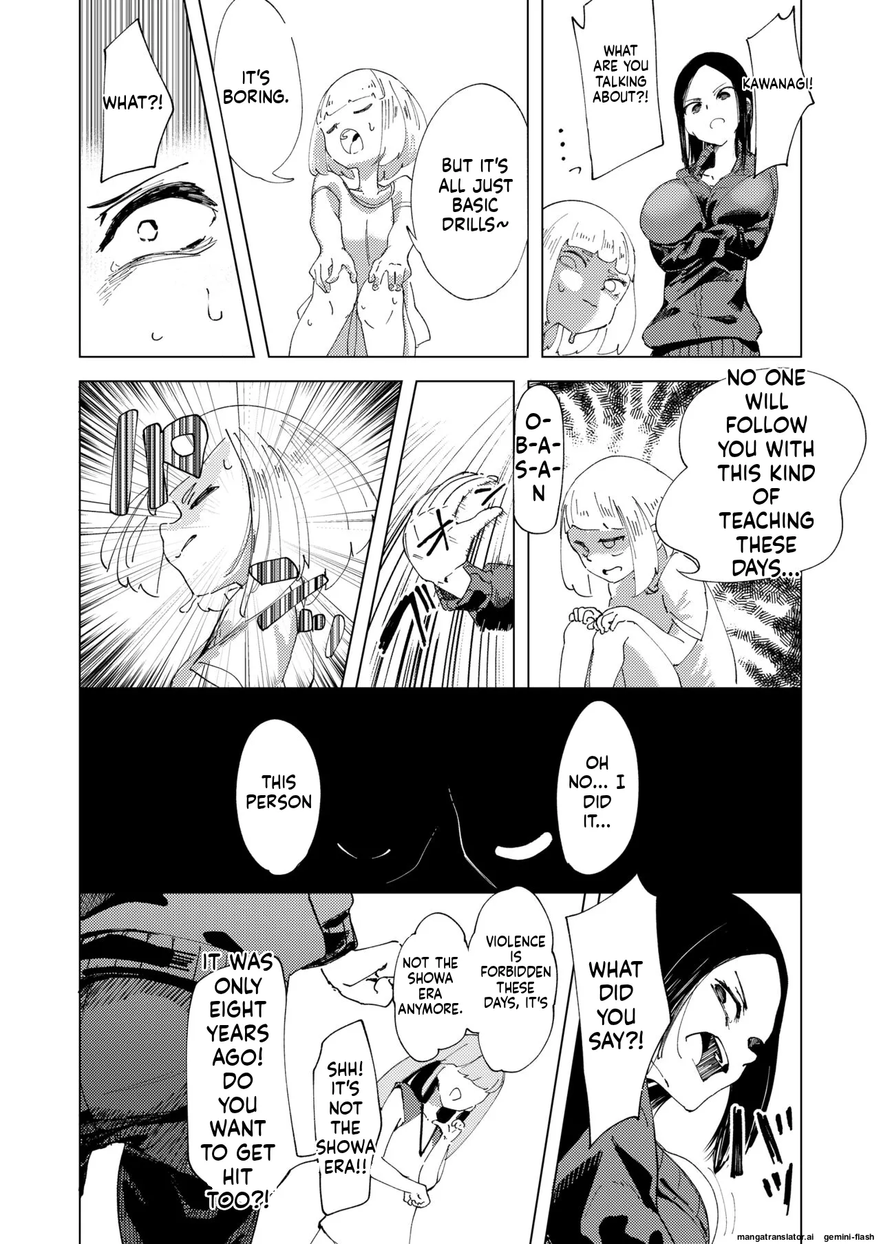 Baske-bu no Shinmai Kyoushi Ijime page 6 full