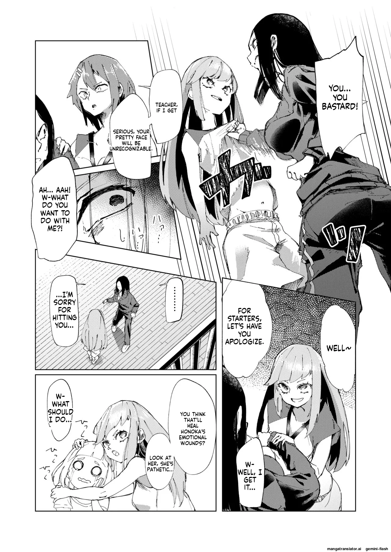 Baske-bu no Shinmai Kyoushi Ijime page 8 full