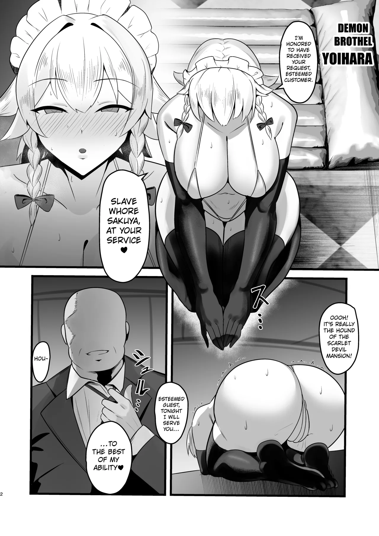 Taimanin Sakuya ~Dorei Shoukan Yoihara Hen~ page 3 full