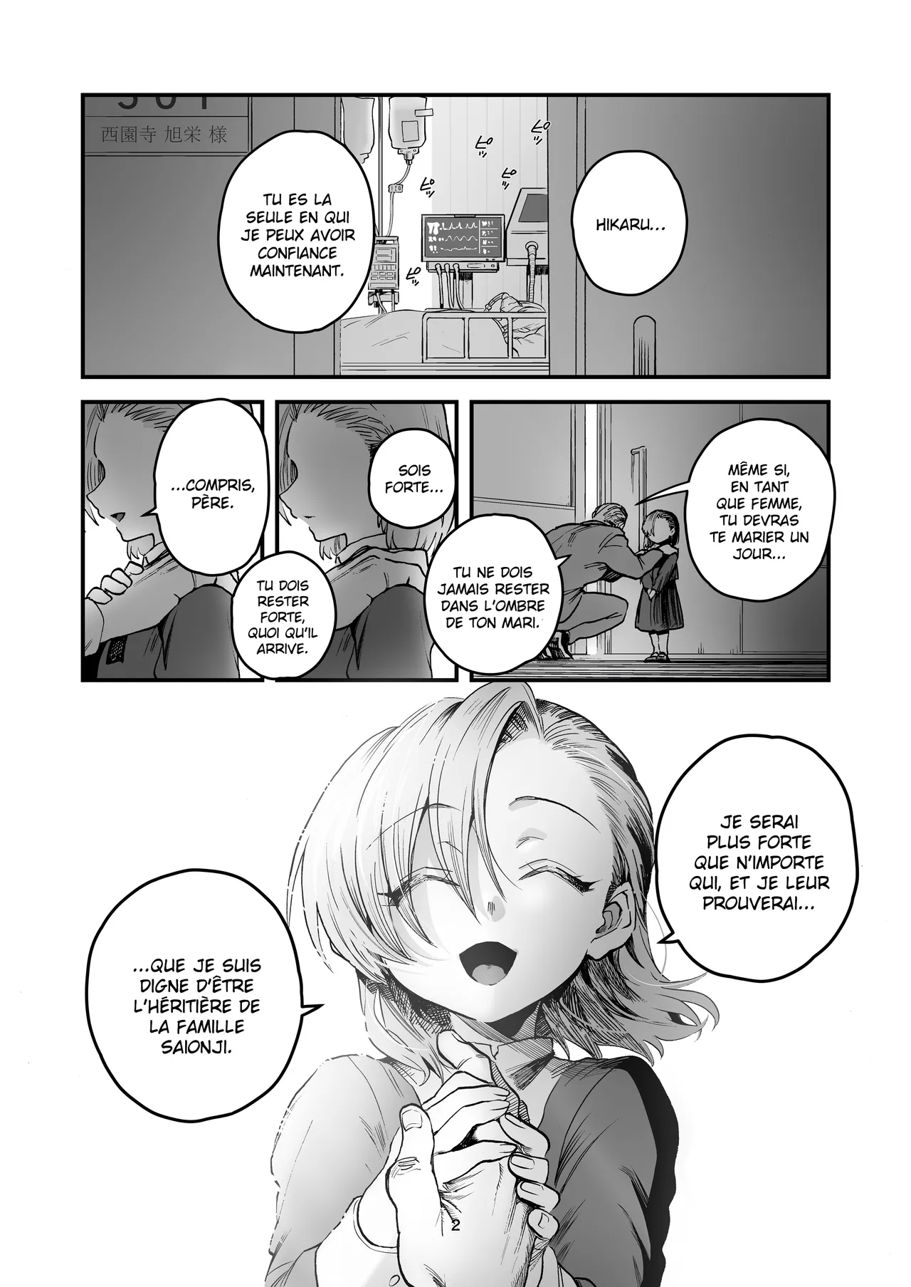 Hikaru-kun wa Oshimai. page 2 full