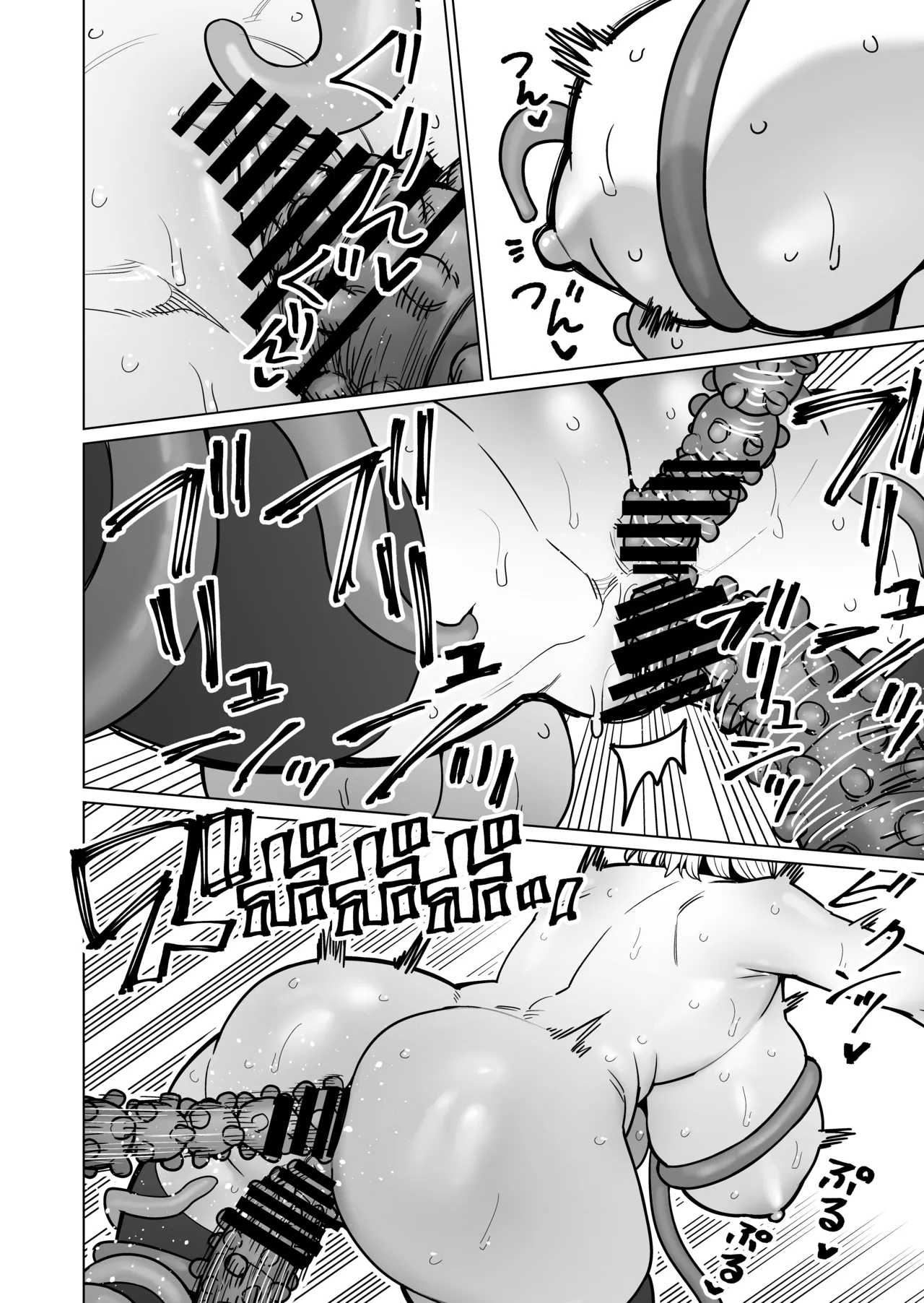 触手ダンジョン漫画 page 7 full