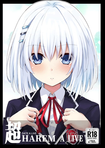 DATE A LIVE Chou HAREM A LIVE | DATE A LIVE Super HAREM A LIVE cover