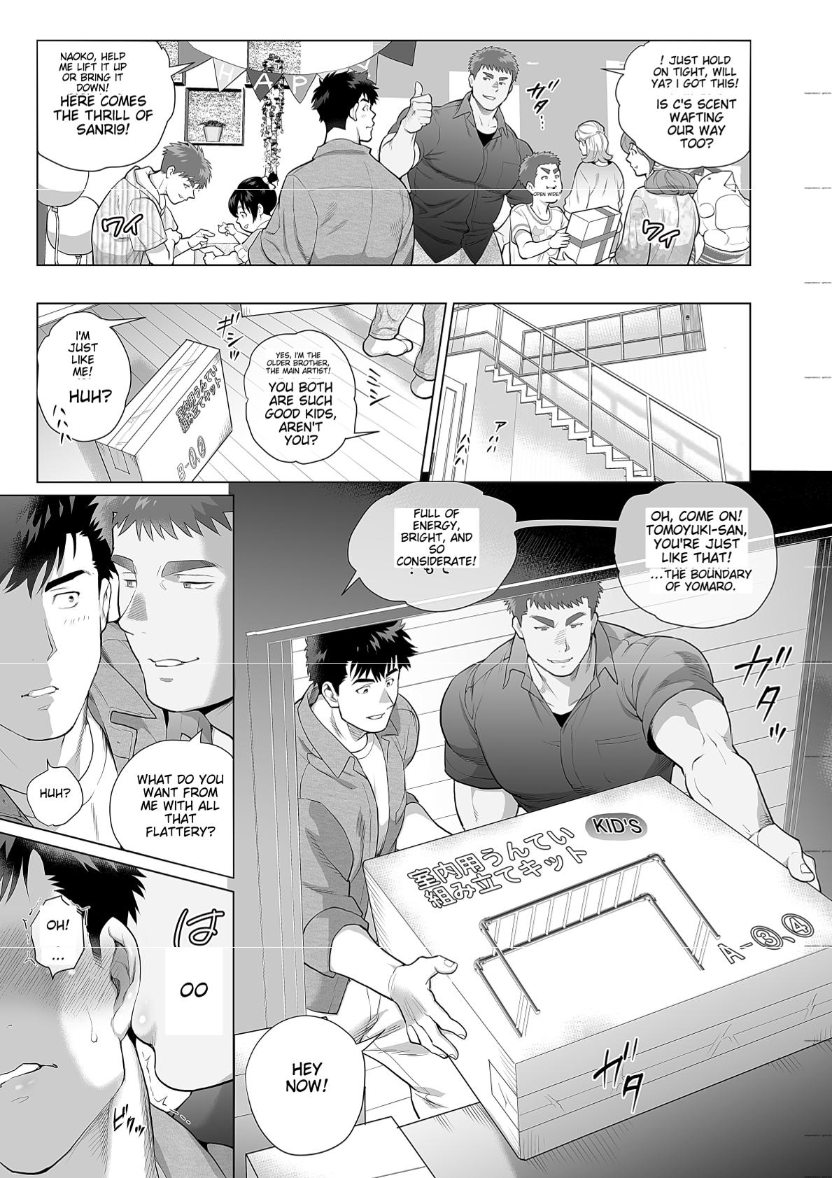 Naoto and Tomoyuki Chapter 6 page 5 full