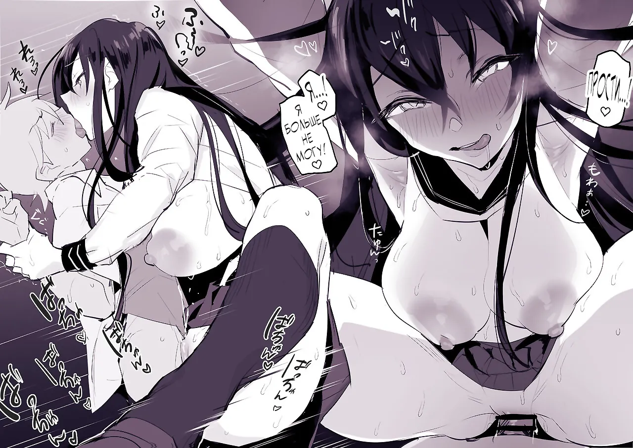 Kawaii Zuki no Deka Onna | Высокая девушка, которая любит милые вещицы page 5 full