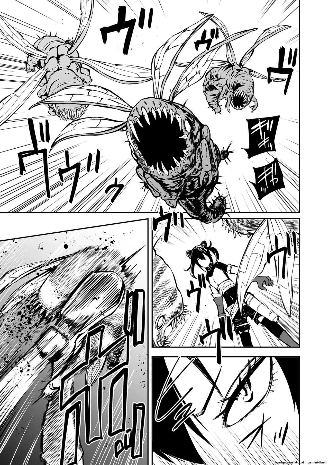 Ninshiki shadan de Buzama Make | A shameful defeat due to recognition blocking page 3 full