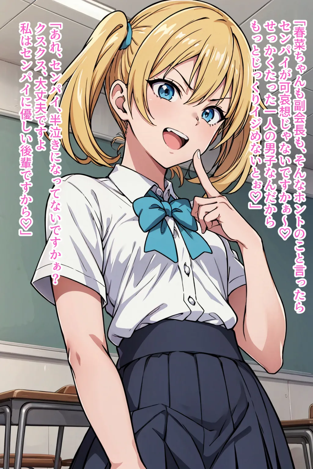 僕の催●ハーレム 〜僕を見下す女子に逆襲の処女強奪種付け●眠！〜 page 9 full