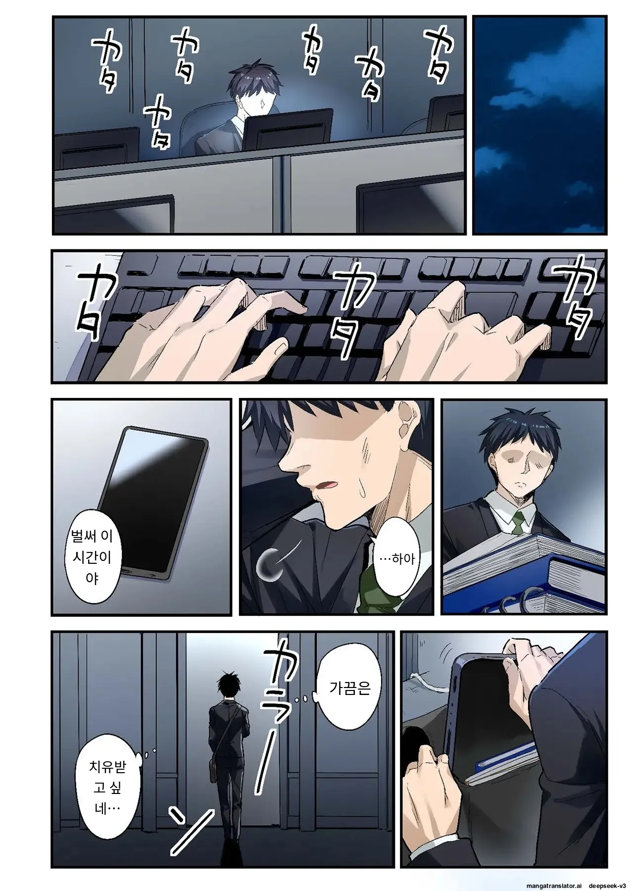 스마트폰 VR로 야한 세계로!? ~X-Oasis에 오신 것을 환영합니다~ page 4 full