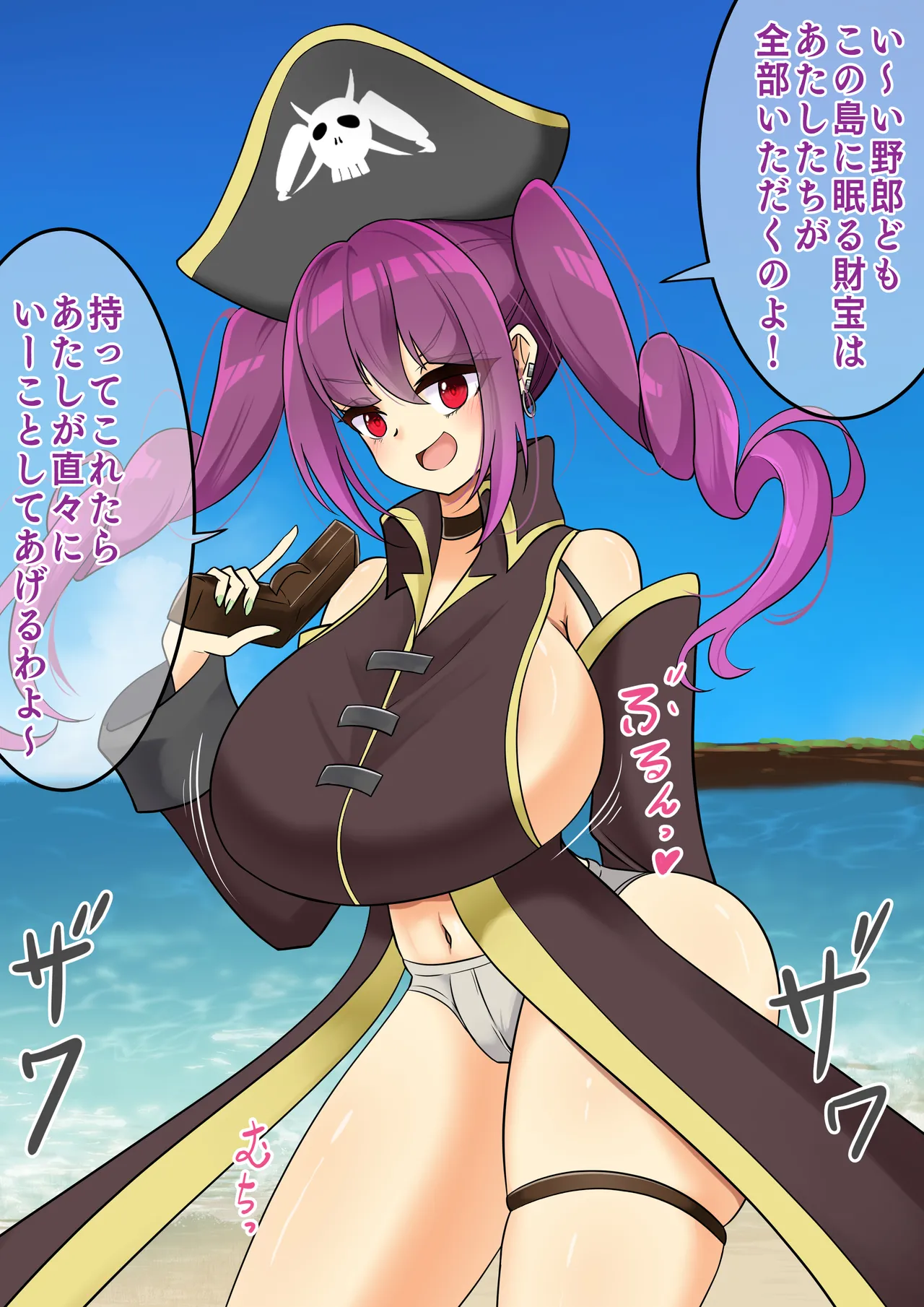 エンドレスバッドエンド 海賊船を率いてお宝を狙うも 敗北し状態変化エンドしちゃう海賊ちゃん page 2 full