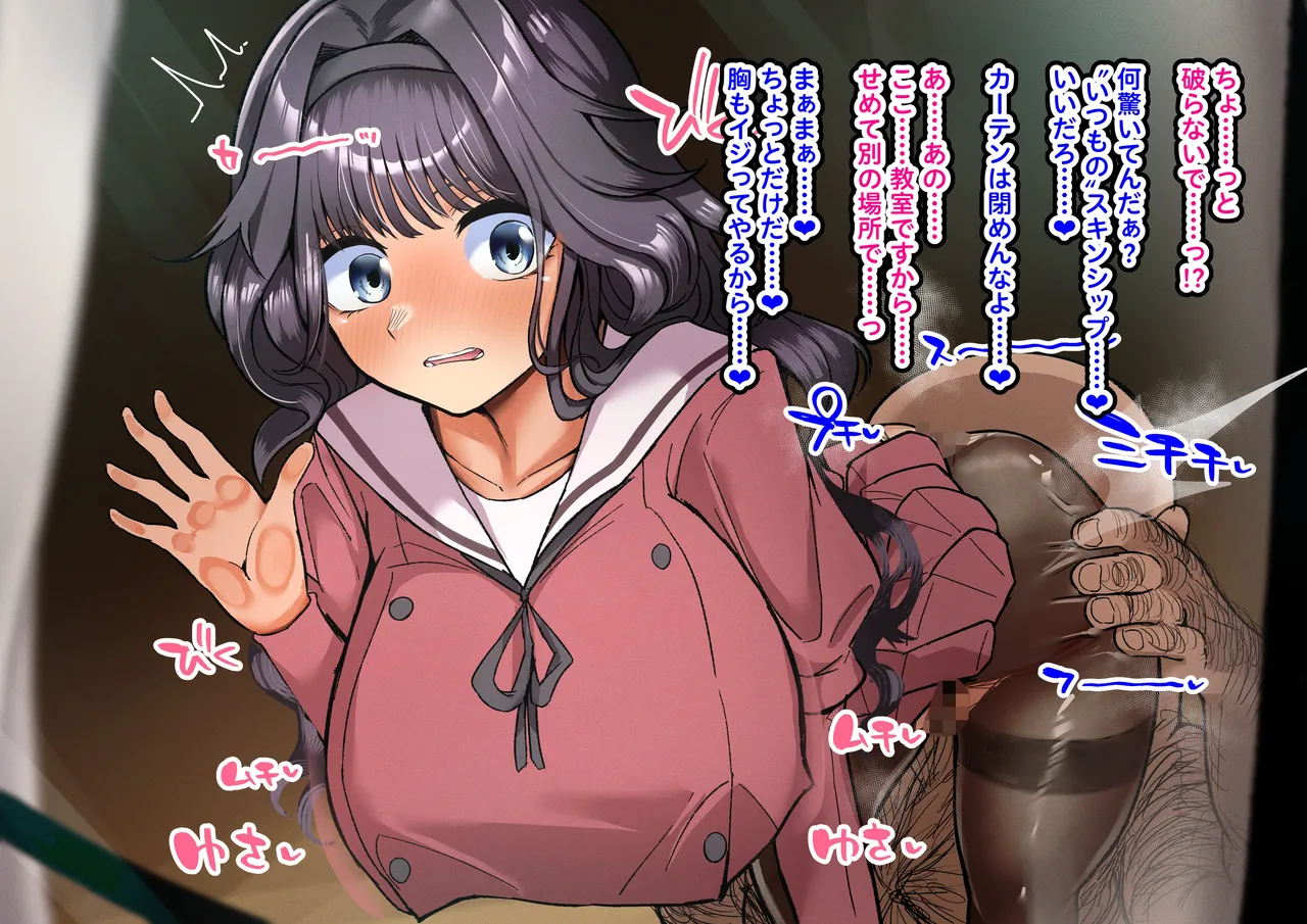 Waguri Kaoruko Souchou Madoshi Houshi page 4 full