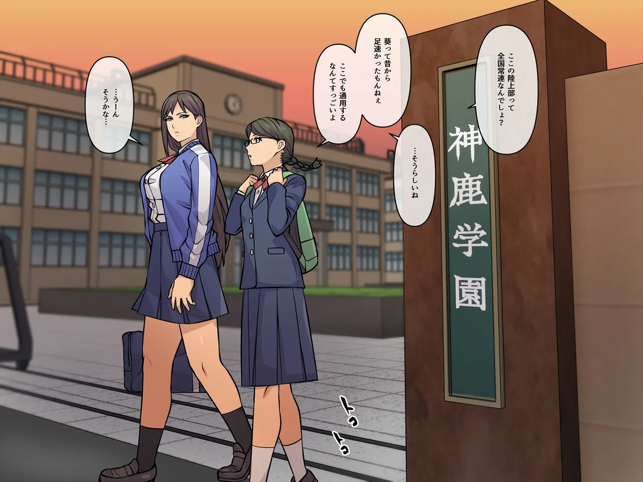 ぜんぶ悪霊のせいだ！ page 4 full