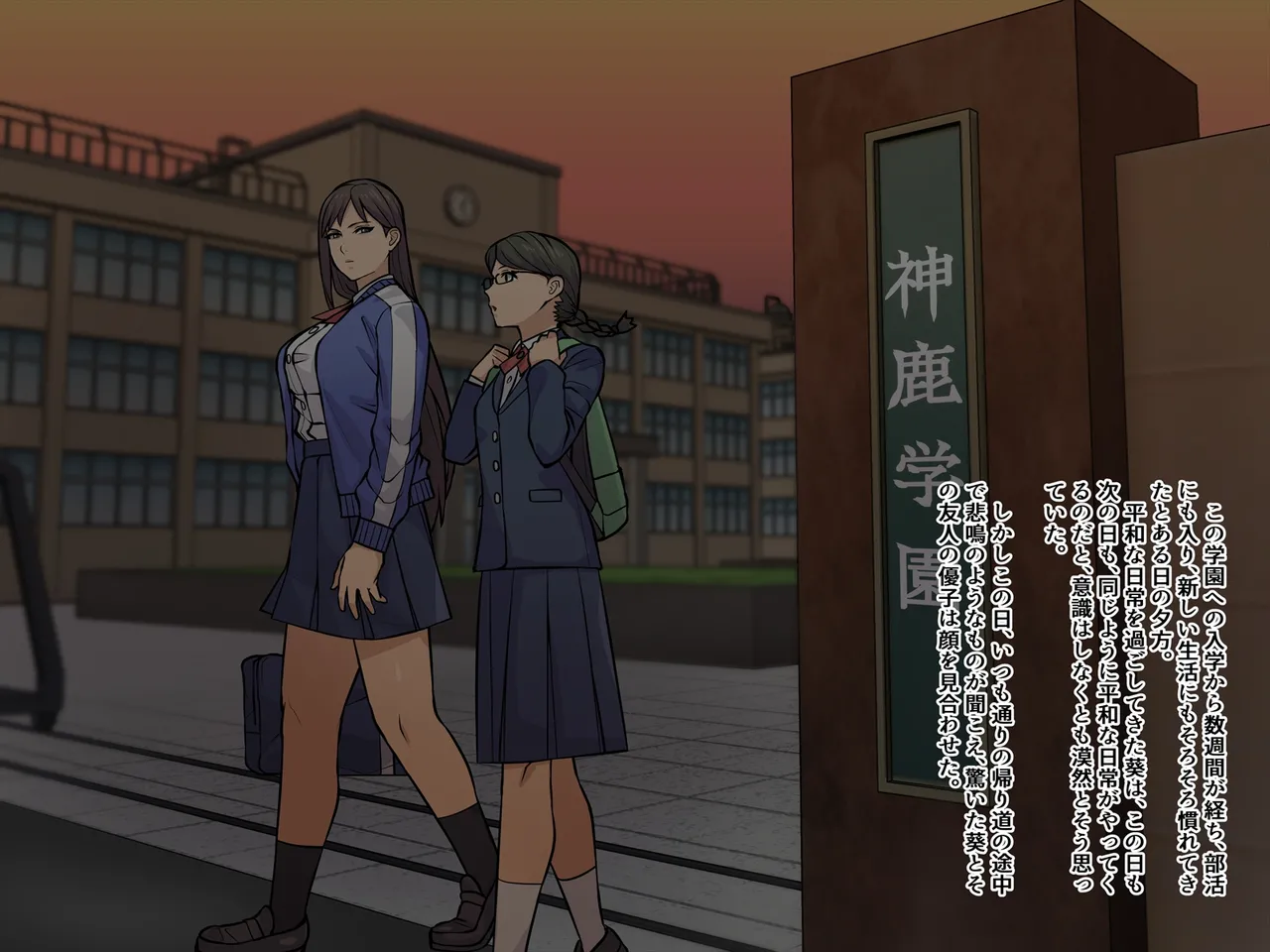 ぜんぶ悪霊のせいだ！ page 5 full