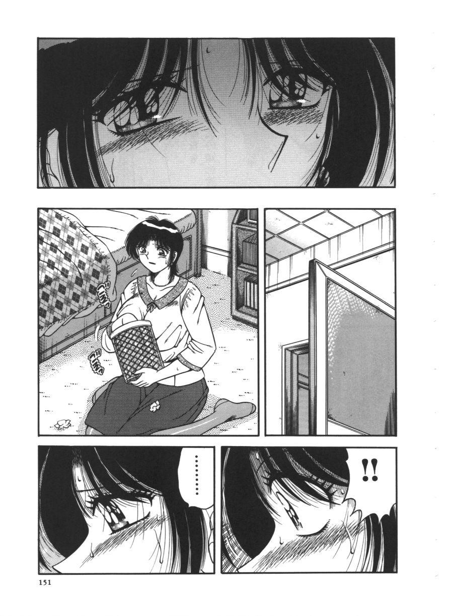 DEAR... page 3 full