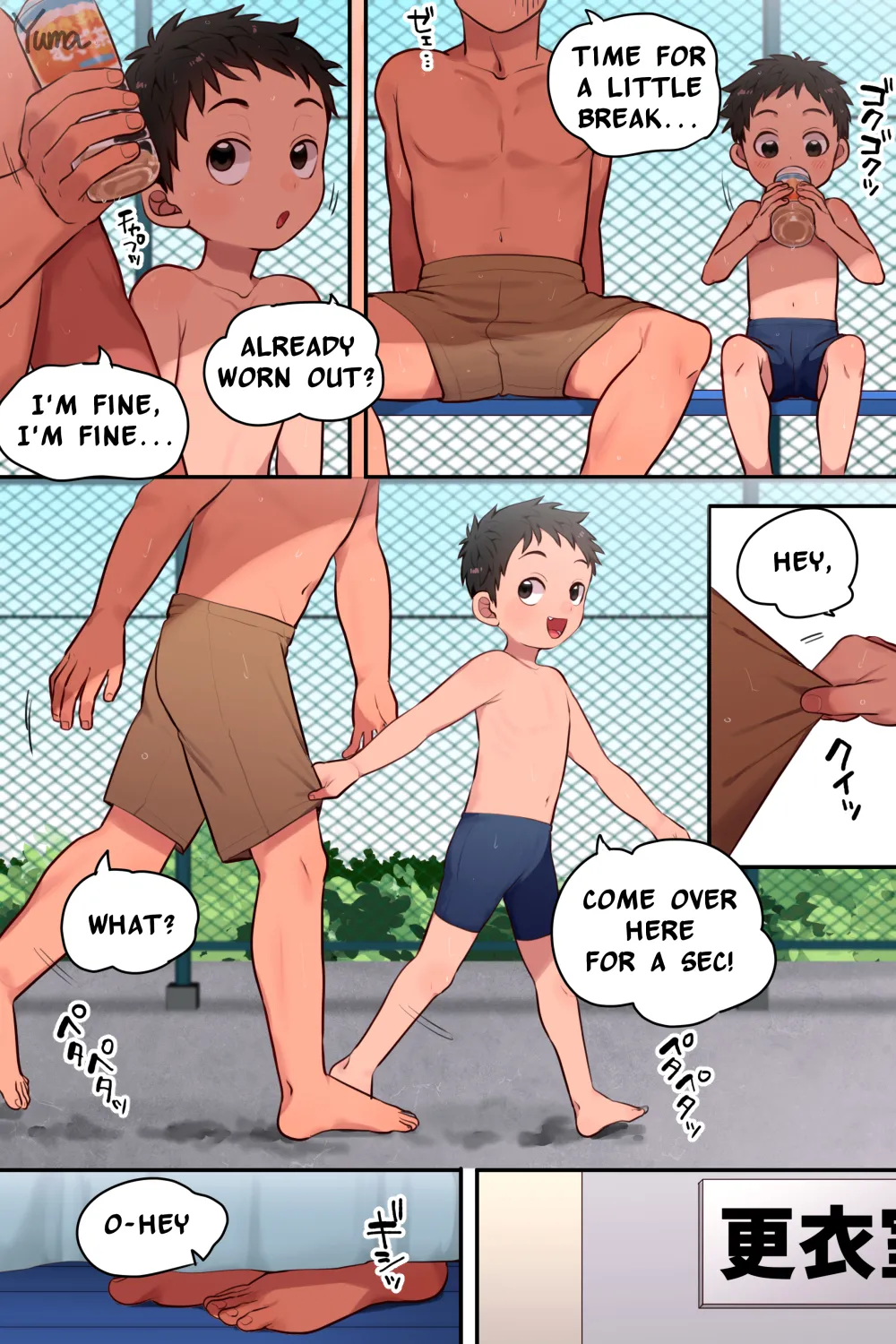 Natsu no Pool no Kouishitsu page 10 full