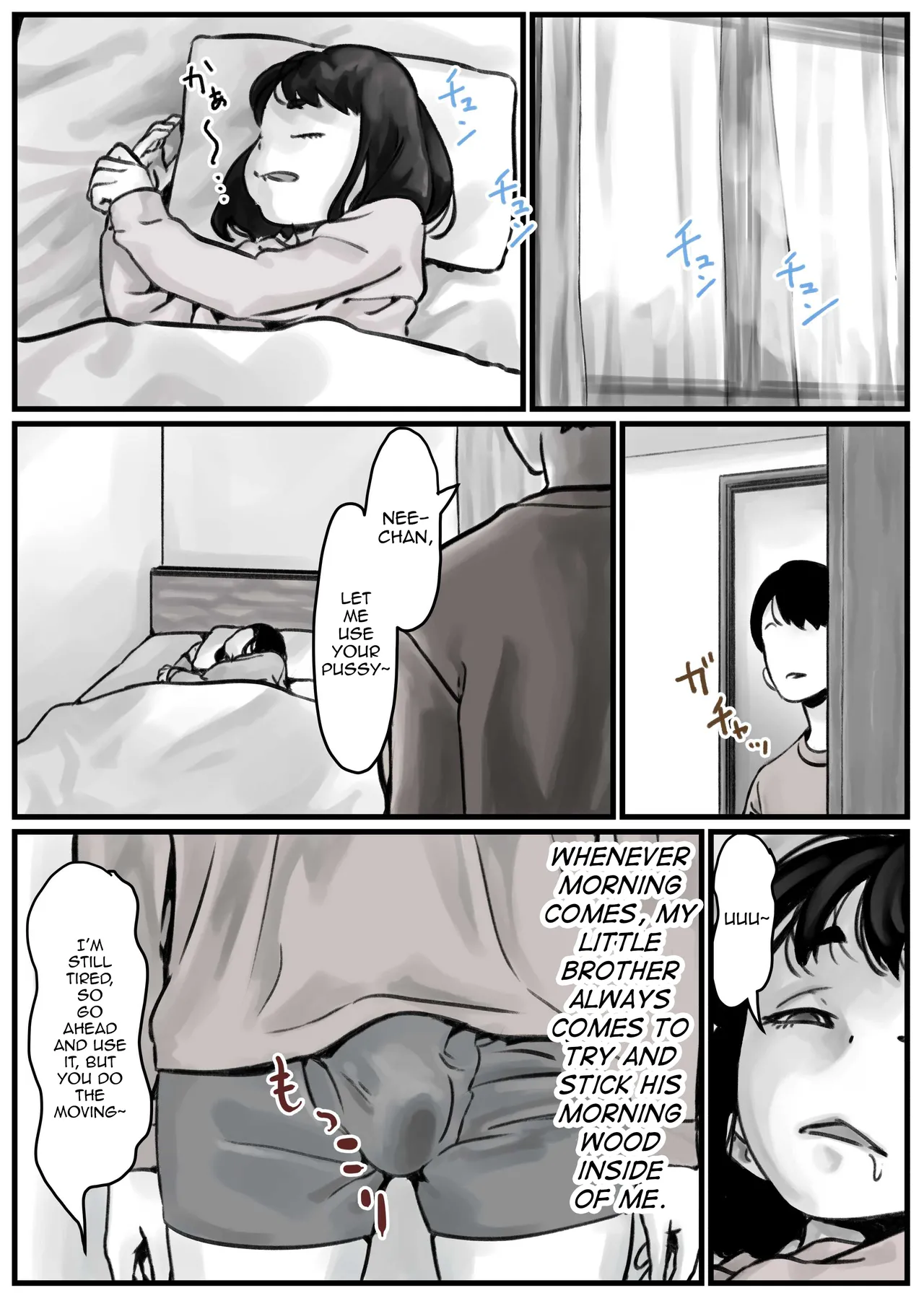 Kyoudai de Nichijou-teki ni Sex Shiteru Zenpen page 2 full