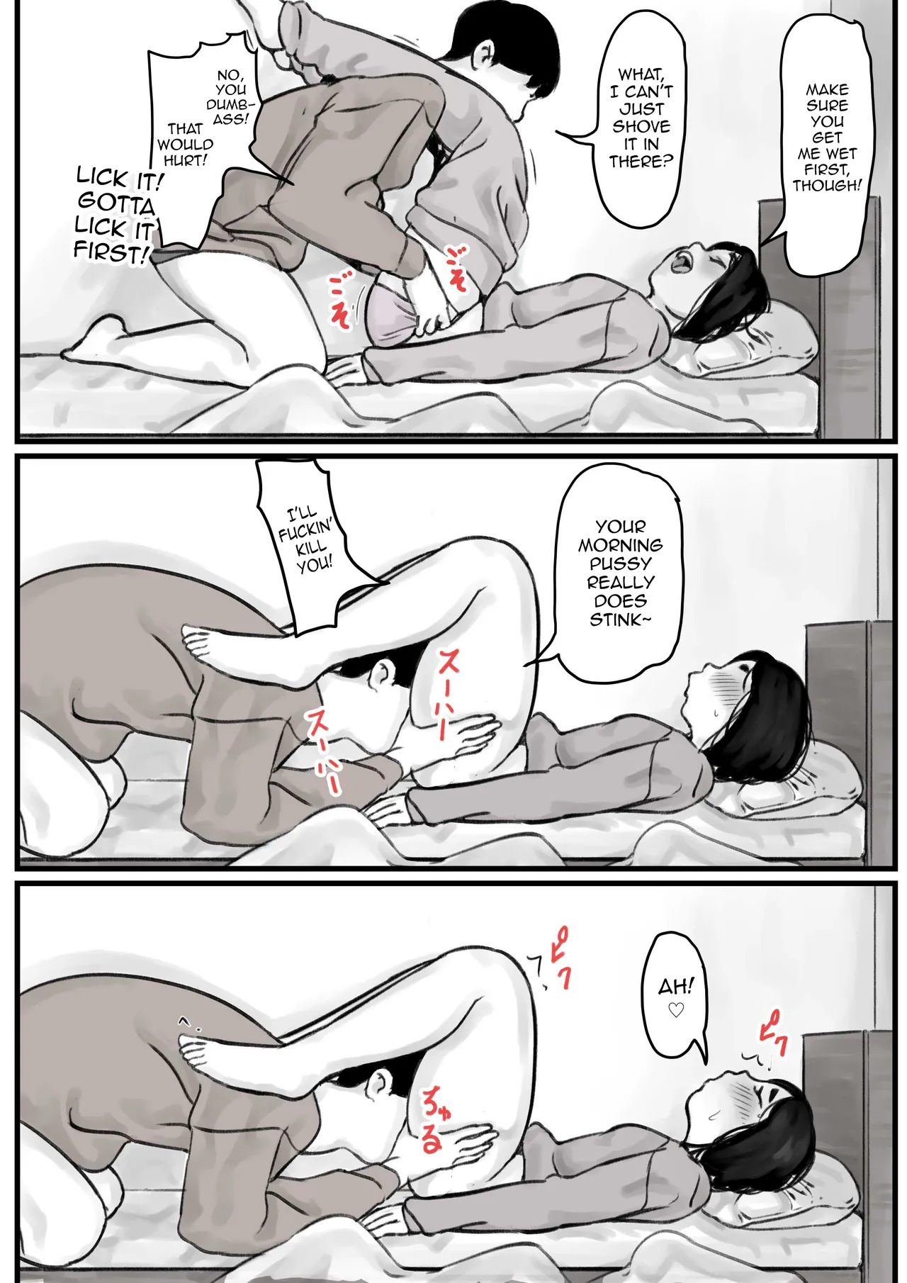 Kyoudai de Nichijou-teki ni Sex Shiteru Zenpen page 3 full