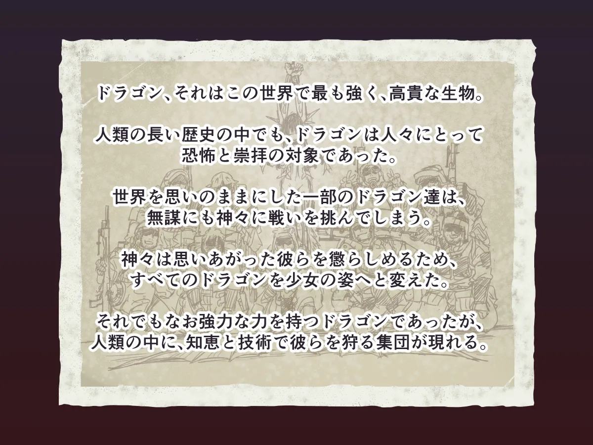 Dragon Hunter vol.01 page 2 full