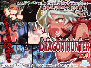 Dragon Hunter vol.01 cover