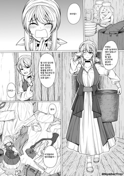 이케쨩의 일상 | Ick's Daily Live