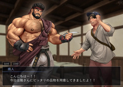 The Sexual Desires of a Solitary Warrior（2）