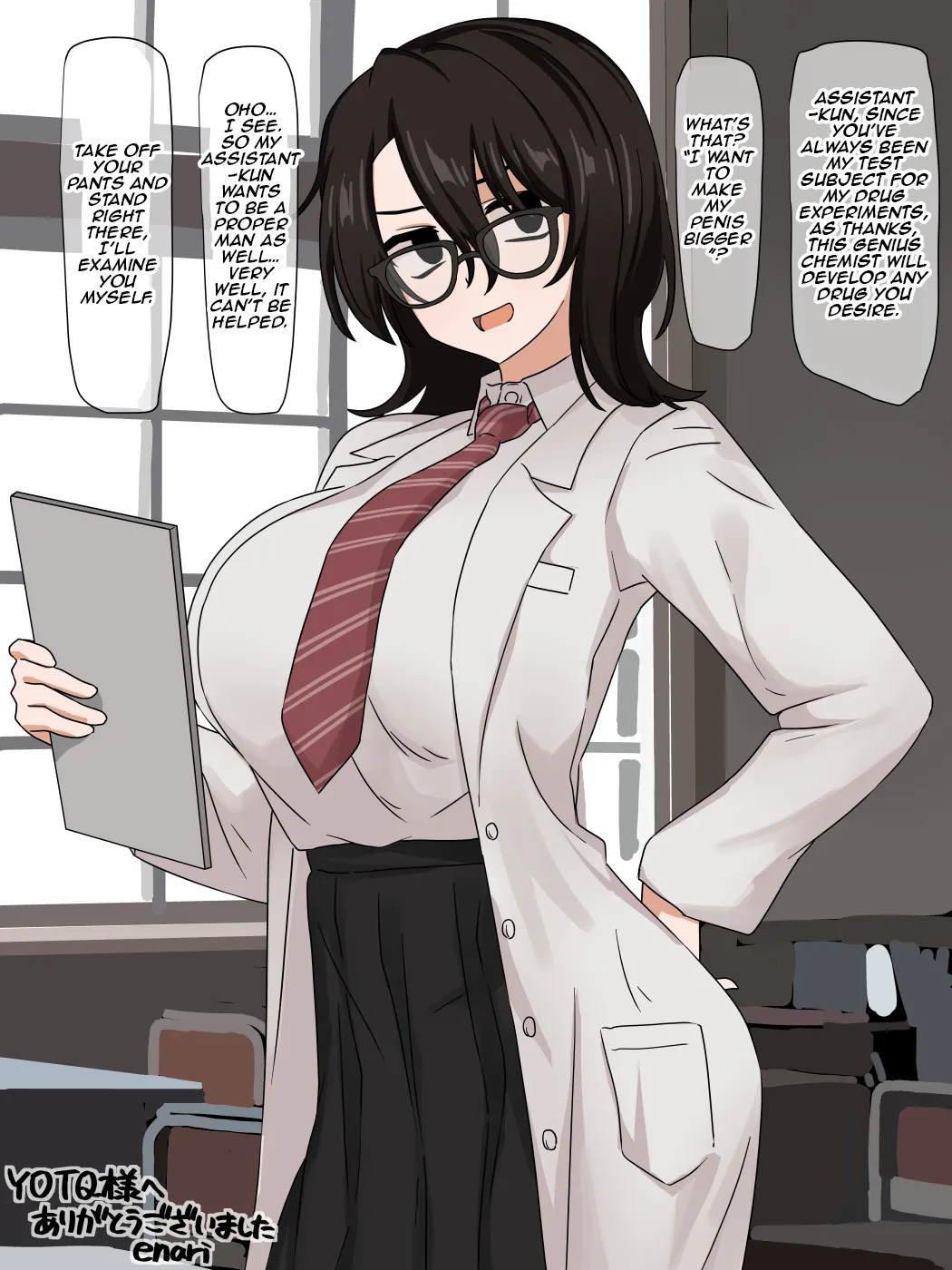 Hatsumeibu no buchou to | With the Head of Research Department page 2 full