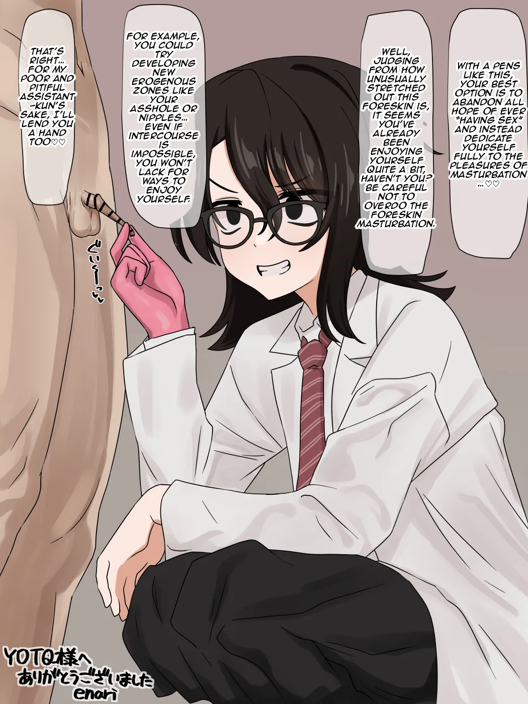 Hatsumeibu no buchou to | With the Head of Research Department page 4 full