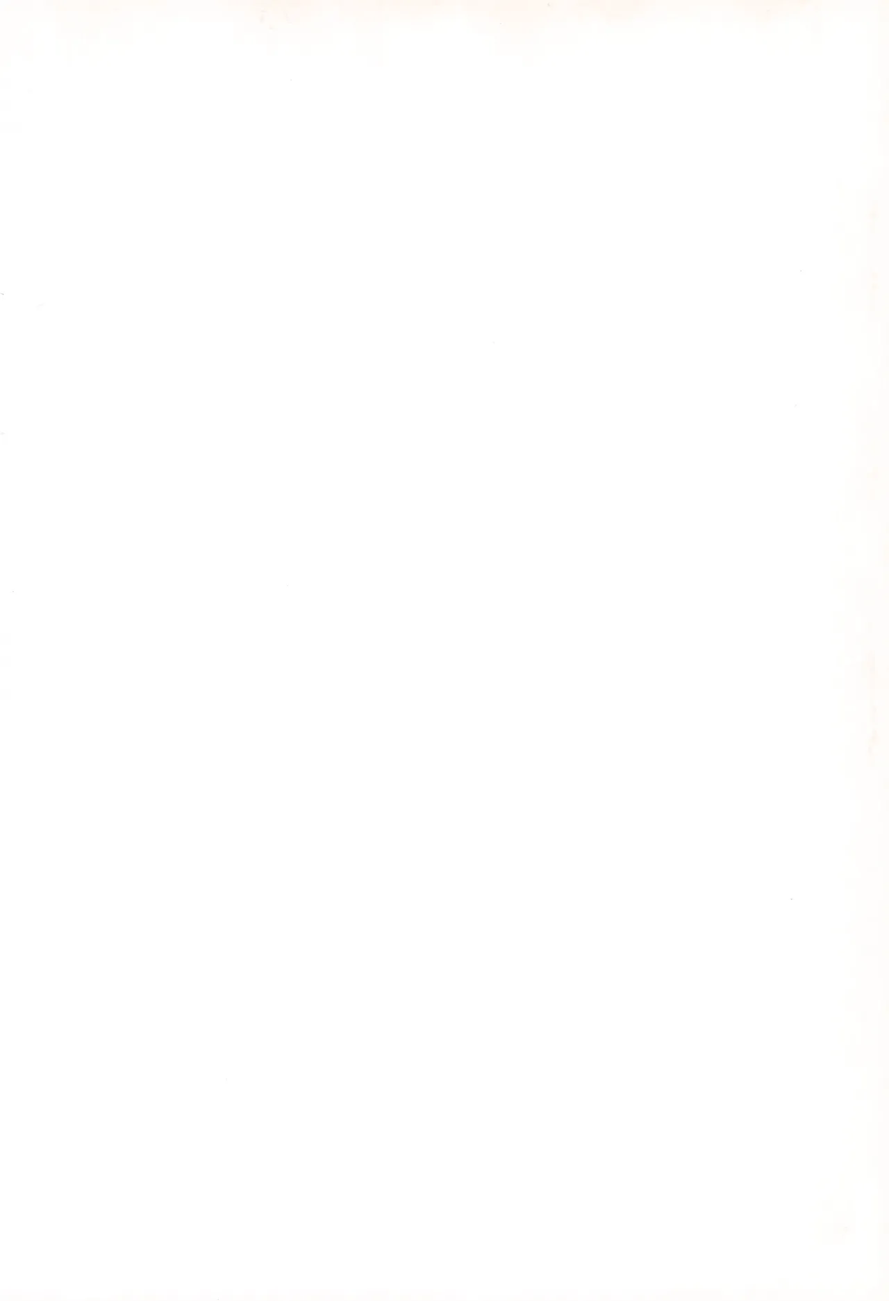 Onpu to Doremi no Icha-icha-bon page 2 full