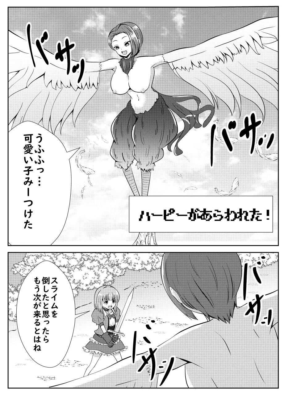 Futanari Yuusha Angelica no Bad End Quest page 7 full