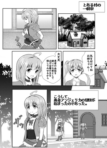 Futanari Yuusha Angelica no Bad End Quest cover