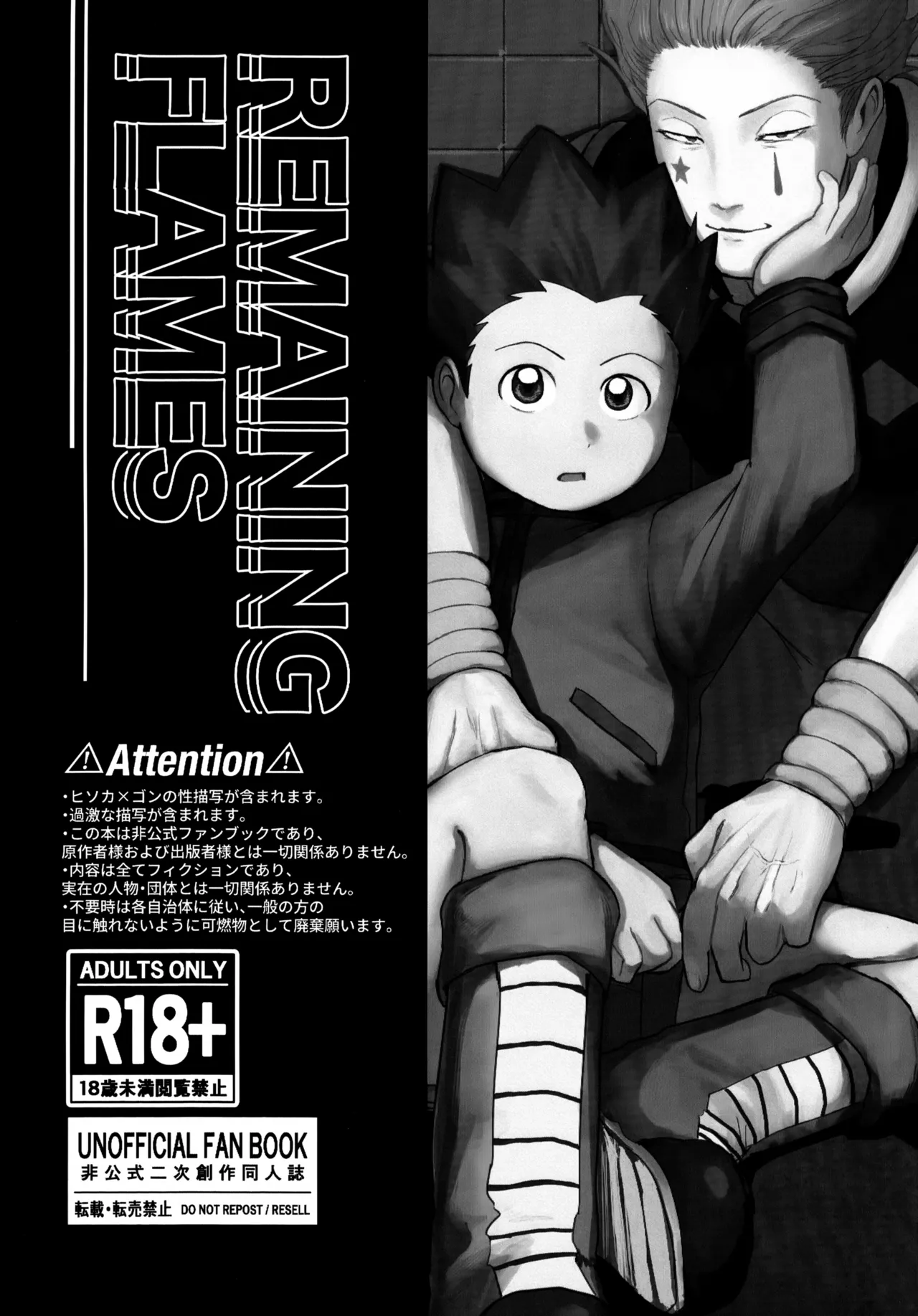 REMAINING FLAMES page 3 full