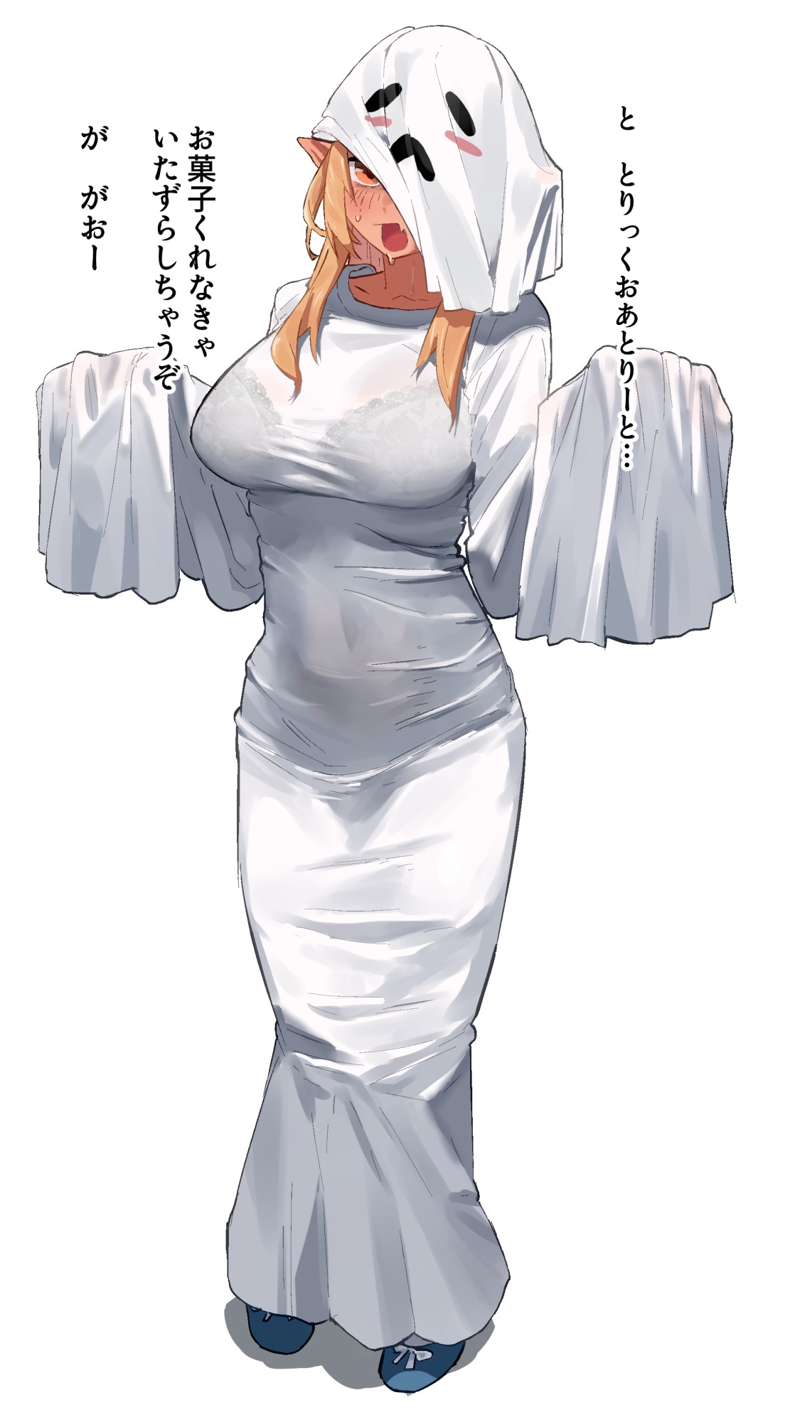 ハロウィンfla 逆にいたずらされちゃった page 1 full