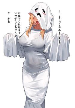 ハロウィンfla 逆にいたずらされちゃった