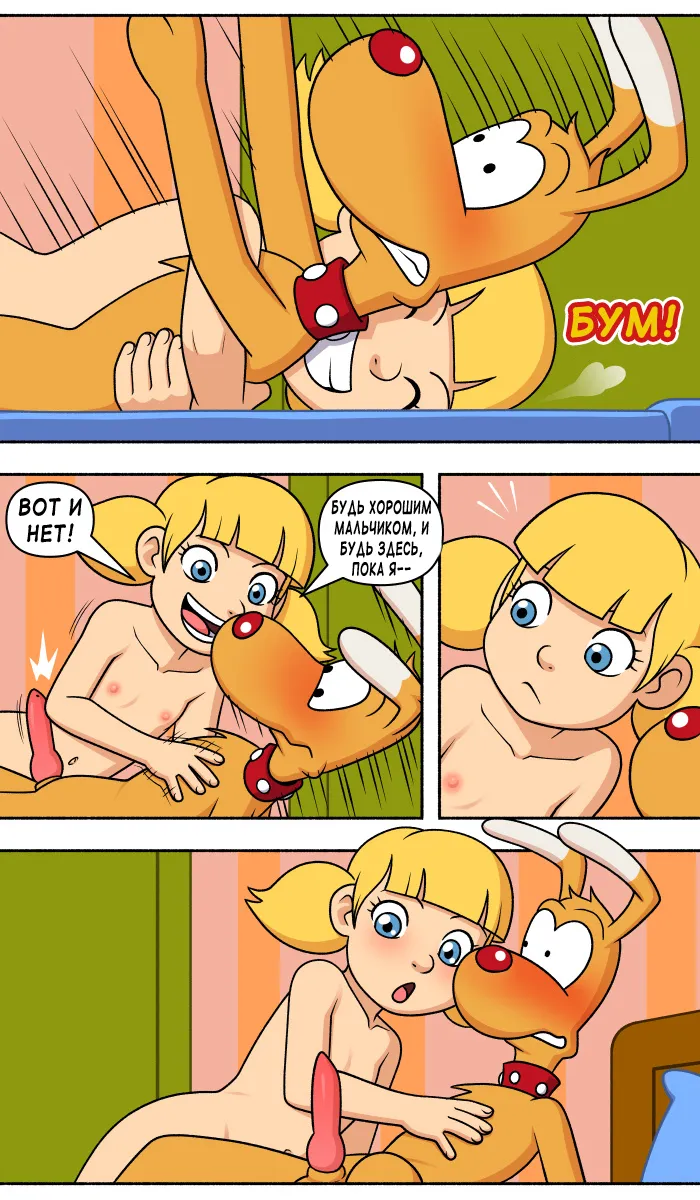 Inspector Gadget - Pet With Benefits page 4 full